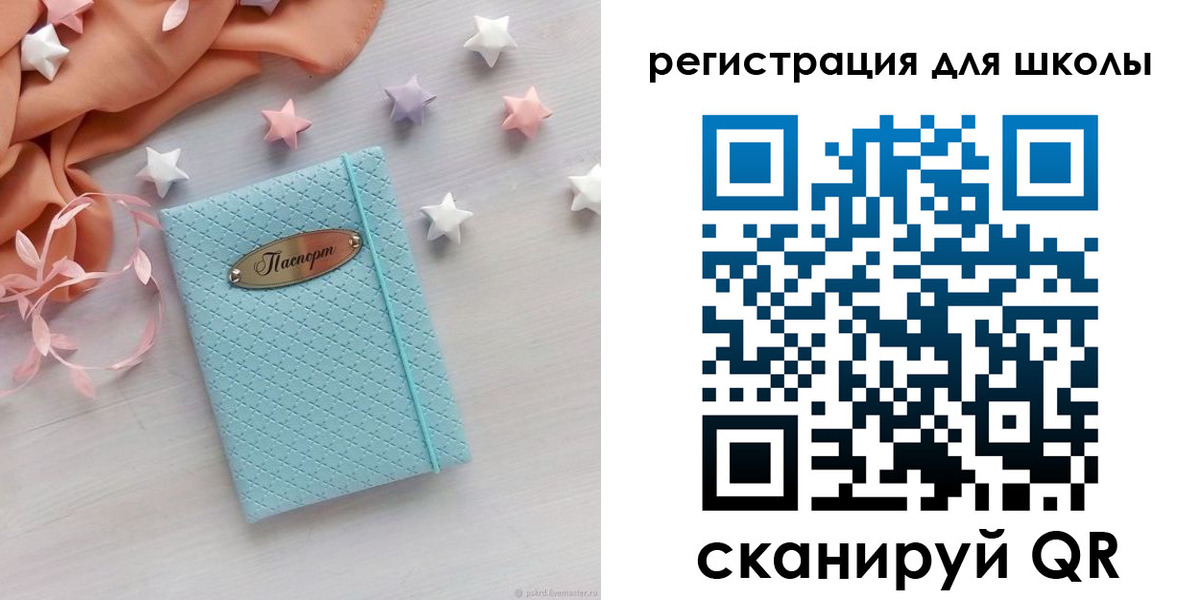 временная регистрация недорого в Узловой